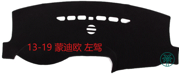 fit for Ford F-150 dashcover mat show and for Ford Mondeo 2013-2019 model dashcover